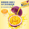 27000GCK進(jìn)口果肉果汁混合飲料330ml*12罐山竹葡萄桃子草莓芒果汁整箱 百香果汁 330mL*12罐 曬單實(shí)拍圖