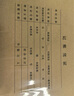 用友全A4橫版憑證封面包角套包  25套(封面+封底+包角) 配套KPJ106H A4規(guī)格財(cái)務(wù)會(huì)計(jì)單據(jù)記賬憑證紙 DX01036B 曬單實(shí)拍圖