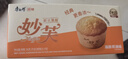 康師傅妙芙蛋糕法式歐式20枚散裝奶油巧克力混合口味糕點(diǎn)休閑早餐零食 妙芙 奶油味 96g/盒*4 曬單實(shí)拍圖