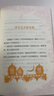 伊凡王子和灰狼 江浙滬地區(qū)小學生推薦閱讀書目 中外名著兒童文學 圖書 曬單實拍圖
