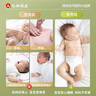 仁和嬰兒脹氣貼0-3個月寶寶腸脹氣新生兒腹痛黨參腳底官方肚臍穴位貼 1盒裝【8貼/盒+2貼/袋】 曬單實拍圖