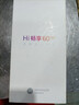 華為智選 Hi 暢享60 5G手機華為新品 鴻蒙生態(tài)全網(wǎng)通版【全新未拆封+未激活+全國聯(lián)?！?6000mAh巨量電池 冰晶藍 8GB+256GB 曬單實(shí)拍圖