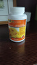 Trunature美國進(jìn)口Lutein 護(hù)眼膠囊葉黃素25mg 眼睛保健  保護(hù)視力預(yù)防眼疾 140粒*1瓶【一瓶裝】 曬單實(shí)拍圖