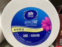維達有芯大卷紙3層680克*8卷 大盤紙超韌加厚商用衛(wèi)生紙廁紙 整箱銷售 曬單實拍圖