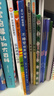 【新華書店旗艦店官網(wǎng)】幾米 不睡覺世界冠軍 哄睡想象游戲 幾米繪本 3-4-5-6歲兒童繪本幼兒圖畫書寶寶睡眠睡前故事習(xí)慣養(yǎng)成 幻想趣味 愛心樹 幾米-不睡覺世界冠軍 曬單實(shí)拍圖