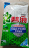 碧浪專研抗菌洗衣粉茉莉香5.1斤 潔凈除螨除菌去漬持久留香深層去污 曬單實拍圖