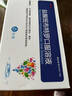 [芬達寧]鹽酸班布特羅口服溶液 10ml:10mg*6支 5盒裝 27年9月過(guò)期 曬單實(shí)拍圖