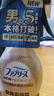 Febreze日本進(jìn)口 FEBREZE風(fēng)倍清衣物鞋子地毯沙發(fā)織物去味除菌劑免洗噴霧 男士古龍水微香型 370ml 1瓶 曬單實(shí)拍圖