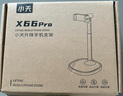 小天（JOPREE）手機(jī)支架桌面直播支架可360°旋轉(zhuǎn)升降俯拍居家懶人追劇看電視拍抖音視頻網(wǎng)課多功能支架 曬單實(shí)拍圖