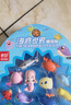 奇好【全網(wǎng)低價】橡皮 卡通禮盒小學(xué)生幼兒園學(xué)習(xí)用品文具畢業(yè)季生日禮物獎品 -海底世界 8079 曬單實拍圖