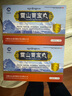 世雅達(dá)雪山胃寶丸0.25g*24丸*4盒調(diào)理腸胃消化用藥脾胃虛弱消化不良健脾胃消食養(yǎng)胃慢性淺表性胃炎胃脹胃痛藥 曬單實(shí)拍圖