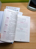 【老師推薦】四年級快樂讀書吧四年級必讀課外閱讀神話故事系列正版推薦中國古代神話希臘神話世界神話故事與傳說中國神話故事 課文同步人教版 課外閱讀經(jīng)典神話書 【全4本】四年級上冊必讀 曬單實拍圖