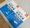 【易蓓】（套裝2本）專項(xiàng)100初中英語短語突破 詞組短語固定搭配思維導(dǎo)圖速記七八九年級(jí)真題訓(xùn)練默寫 曬單實(shí)拍圖