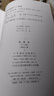 南明史(全十四冊) 錢(qián)海岳撰 繁體豎排二十四史中華書(shū)局 曬單實(shí)拍圖