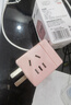 清風（kyfen）魔方插座無線插排轉(zhuǎn)換器帶USB/type-c一轉(zhuǎn)多功能帶開關接線板 粉色 QF-M16C 曬單實拍圖