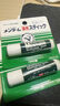 近江兄弟日本薄荷潤唇膏保濕滋潤嘴唇進(jìn)口凡士林唇膜防干裂男女士去唇紋 3支 曬單實拍圖