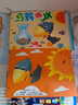 泉碧焱自制繪本兒童手工diy幼兒園親子圖書(shū)制作材料包彩卡半成品故事書(shū) 自制繪本彩卡【烏鴉喝水】 曬單實(shí)拍圖
