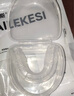 耐力克斯（NAILEKESI N）護(hù)齒拳擊運(yùn)動(dòng)牙套籃球牙套硅膠跆拳道散打護(hù)具防磨牙成人磨牙套 曬單實(shí)拍圖
