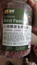 喜帥鷯哥八哥鳥糧 鴉類專用鳥鷯哥八哥飼料糧食鸚鵡飼料800g 曬單實(shí)拍圖