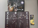 黑蓮花攻略手冊（上下）【贈海報*4+書簽】虞書欣 丁禹兮主演影視劇永夜星河原著，凌妙妙vs慕聲，全文無刪減 新增特別番外！攪亂紅鸞，扭轉(zhuǎn)乾坤，除魔衛(wèi)道，攻略病嬌。 曬單實拍圖