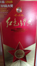 紅太陽紅色經(jīng)典-1949升級版濃香型白酒禮盒裝36度480ML*6瓶 36度 480mL 1瓶 曬單實(shí)拍圖