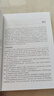 Spring Boot 3：入門與應(yīng)用實(shí)戰(zhàn) 簽名版 微服務(wù)Java軟件開發(fā) 異步圖書出品 曬單實(shí)拍圖