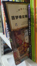 神奇點心店（全4冊，歡迎光臨錢天堂，“兒童版解憂雜貨店”開張了） 課外閱讀 閱讀 課外書暑假作業(yè) 一升二暑假銜接 小升初暑假銜接 曬單實拍圖