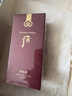 后Whoo津率享平顏潤(rùn)膚液150ml爽膚水化妝水滋潤(rùn)保濕生日禮物 曬單實(shí)拍圖