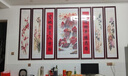 出寫中堂畫客廳掛畫七聯(lián)福祿壽農(nóng)村堂屋裝飾畫中式大氣鄉(xiāng)下自建房字畫 A款-福祿壽 中間80*40+6幅80*20cm 實木框 曬單實拍圖