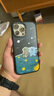 CASETIFY Maltese線條小狗 仰望星空 適用于iPhone16/Pro/Max手機(jī)殼 磨砂黑 iPhone 16 Pro Max 曬單實拍圖