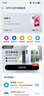 OPPO 【國家補貼至高500元】Find X8 s 極窄四等邊 天璣9400+ 哈蘇人像 超長(cháng)續航電池 AI 5G手機 BH30 月光白 12+256GB 官方標配 曬單實(shí)拍圖