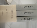 王陽明全集(套裝共三冊 精裝繁體豎排本) 曬單實(shí)拍圖