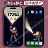 1元商品專區(qū)一元壁紙圖片手機高清壁紙動態(tài)手機壁紙巴斯光年開燈高清安卓蘋果手機iphone16實況壁紙 曬單實拍圖