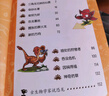 植物大戰(zhàn)僵尸2·恐龍漫畫第十四輯（套裝共4冊 神奇藥草/王者歸來/虛擬世界大營救/能量寶石） 曬單實拍圖