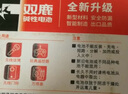 雙鹿智能鎖電池40粒盒裝 堿性5號適用指紋鎖電子門鎖小米TCL德施曼PHILIPS鹿客VOC凱迪仕LR6/AA 曬單實拍圖