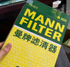 曼牌（MANNFILTER）C27053空氣濾芯 空氣格 空濾 適用現代途勝 起亞KX5 1.6 2.0 曬單實(shí)拍圖