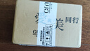 鄭明明海洋保濕面霜50g保濕不油膩油皮混油皮原生化雪清正品 曬單實拍圖