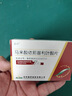 [依葉]馬來酸依那普利葉酸片 10mg:0.8mg*7片 10盒裝 26年4月過期 曬單實拍圖