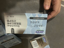 婦炎潔雪蓮草本護(hù)墊私密護(hù)理墊凈養(yǎng)貼植萃養(yǎng)護(hù)貼衛(wèi)生巾護(hù)理貼 2貼*8盒 曬單實(shí)拍圖
