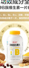 養生堂維生素b族150片 vb復合維生素b1b2b6b12葉 成人維生素 曬單實(shí)拍圖