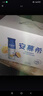 伊利安慕希 芒果百香果希臘風(fēng)味酸牛奶 230g*10瓶/箱  曬單實(shí)拍圖