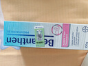 拜耳護臀膏貝樂(lè )欣新生嬰兒護臀膏霜寶寶屁屁樂(lè )膏100g*2/套 德國進(jìn)口 曬單實(shí)拍圖
