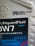 采埃孚（ZF）0B5 7速濕式雙離合變速箱油保養(yǎng)套裝 DW7 適用奧迪B8A4L/Q5/A5/A6L C7 allroad/輝昂3.0T 7升 曬單實(shí)拍圖
