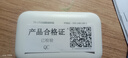 貝彩潔2025款5Ghz隨身移動(dòng)wifi無(wú)線(xiàn)wifi無(wú)限流量車(chē)載便攜戶(hù)外直播流量網(wǎng)卡免插卡華為機隨行網(wǎng)絡(luò )全網(wǎng)通 5Gz全網(wǎng)通【尊享版】提速7999%-送首年流量 曬單實(shí)拍圖