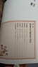 張素芳小兒推拿精解：視頻版（漢竹）   曬單實(shí)拍圖