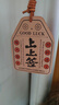 匠心手工坊上上簽包包掛件好運寓意包掛件招財小禮物車(chē)載鑰匙扣書(shū)包國風(fēng)配飾 曬單實(shí)拍圖