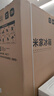 米家小米【國補20%】508L雙系統(tǒng)Pro十字四門一級能效冰箱60cm超薄零嵌以舊換新冰晶白BCD-508WTGBIA 曬單實拍圖