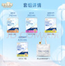 淘淘氧棉天山白純棉消毒級衛生巾日夜組合8包50片京東自營(yíng) 曬單實(shí)拍圖