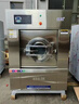 潔思源工業(yè)洗衣機(jī)賓館床單毛巾大型商用醫(yī)院煤礦部隊(duì)洗脫機(jī) 酒店工廠學(xué)校干洗店專用水洗機(jī)30公斤洗脫烘 30公斤洗脫烘一體機(jī) 曬單實(shí)拍圖
