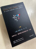【新書(shū)】基耶斯洛夫斯基&皮耶謝維奇電影劇本集 十誡|三色三部曲 藍 白 紅|無(wú)休無(wú)止·維羅妮卡的雙重生活·天堂 曬單實(shí)拍圖